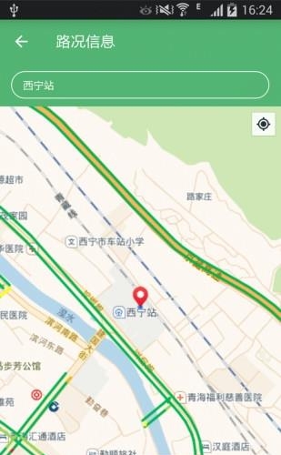 夏都行  v3.0图3