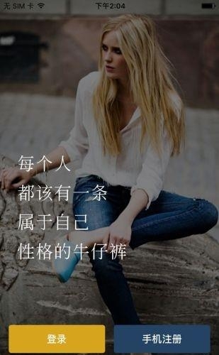 尚牛定制  v1.0.2图3