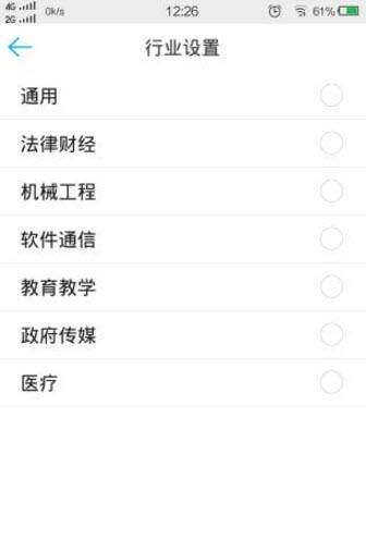 TransnBox手机版