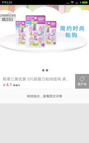 亿客店