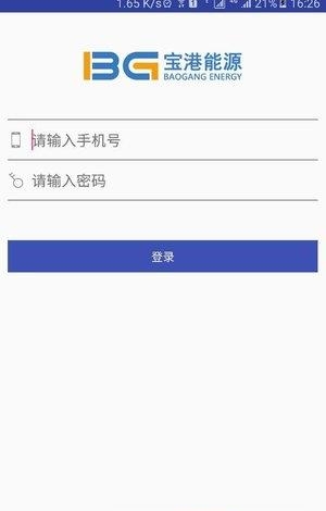 宝港出行