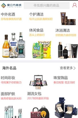 爱立方