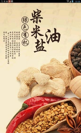 亘美良优