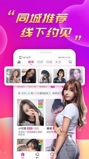 陌兔视频最新版