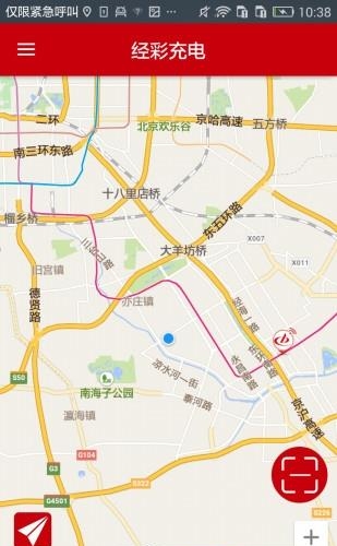 经彩充电  v1.0.0图1