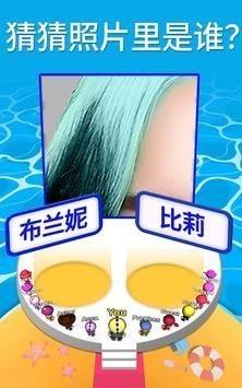 由小见大3D  v0.4.5图3