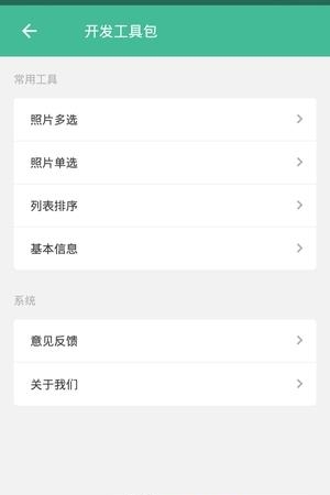奥里里亚  v1.0图1