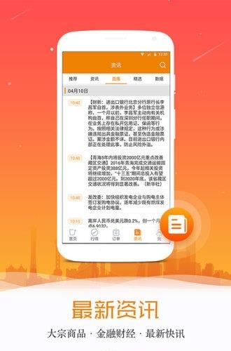 优点价  v1.0图1
