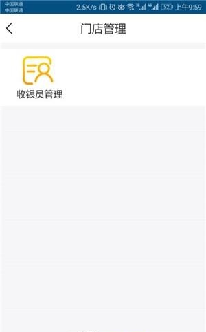 无现付  v1.16图1