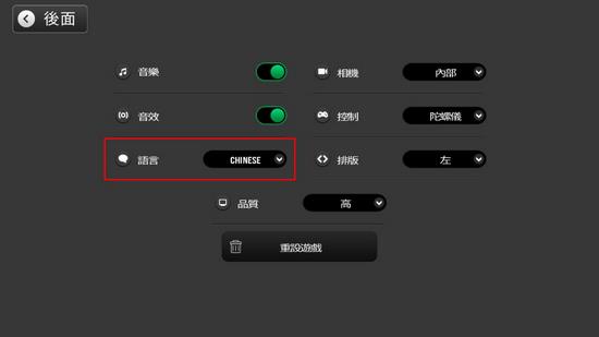 欧洲卡车模拟2  v1.0.5图3