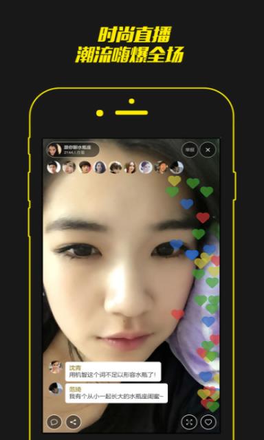 妙妙直播APP安卓安卓版  v1.04图2