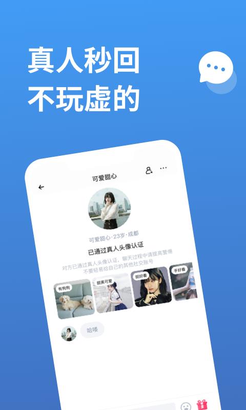 饭尤  v1.1.0图2