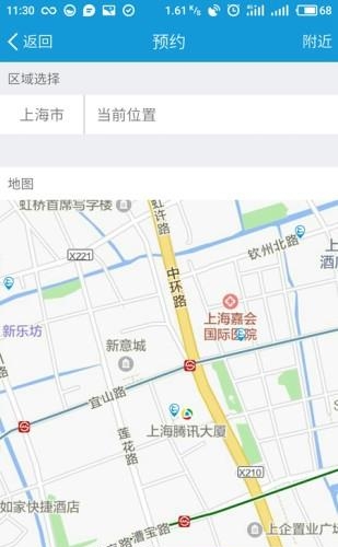 班跑  v1.0.2图3