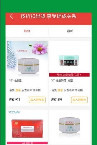 董月商贸