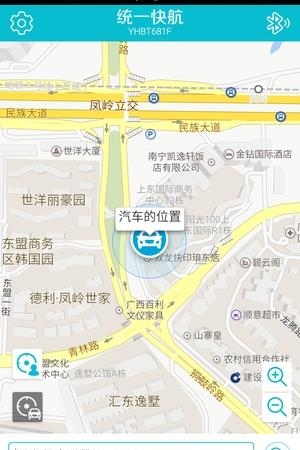 统一快航