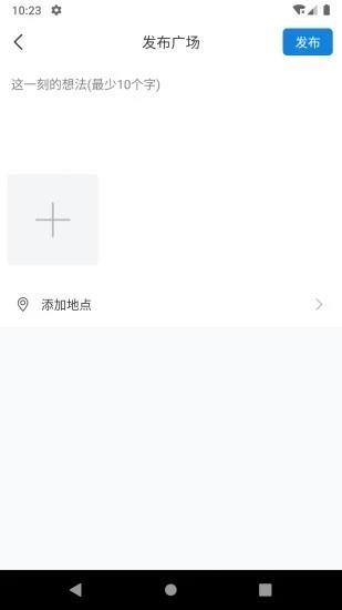 阿拉主人  v1.2图4