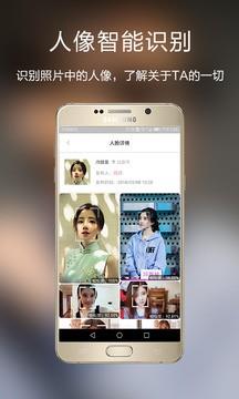 脸缘  v1.8.0图4