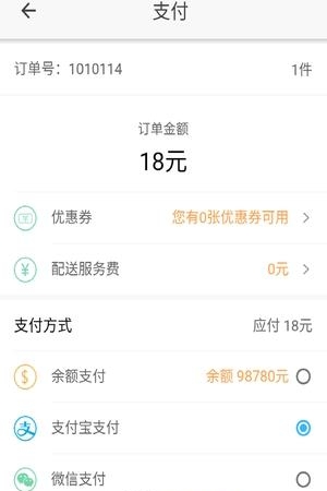 刻临洗衣