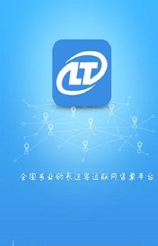 旅途100  v3.1.3图1