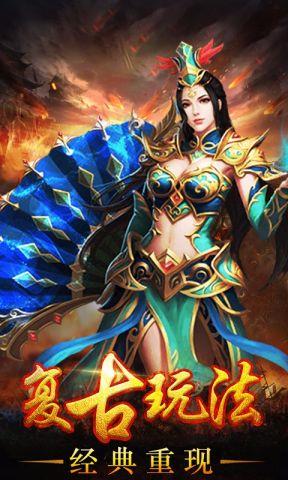 武圣传奇  v1.6.3图4