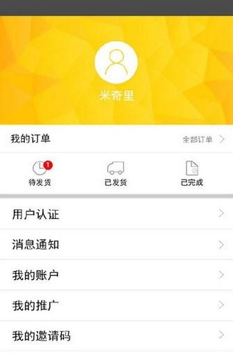 丫丫省省通