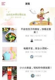 唯乐购  v1.1.7图3