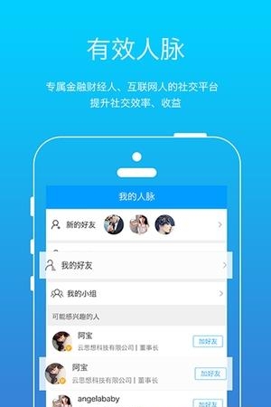 i行  v1.2图3