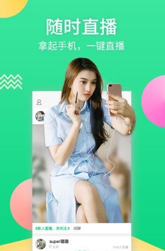 天福秒表  v1.5.1图4