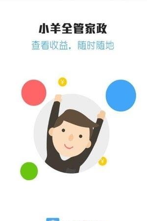 万月合伙人