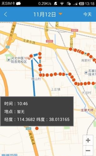 老人关爱助手  v2.0.6图3