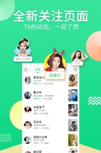 天福秒表  v1.5.1图2