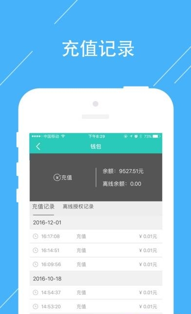 荣钧健康饮水  v2.0图1