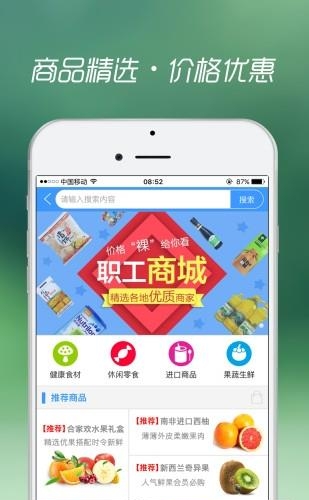 哈工e家  v1.1.2图1