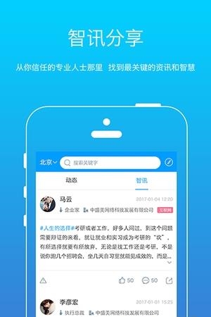 i行