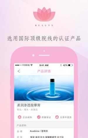 心悦美容
