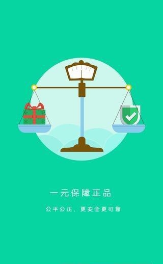 云多多  v1.1.1图2