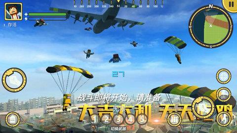 像素吃鸡派对真人联机版  v1.0图2