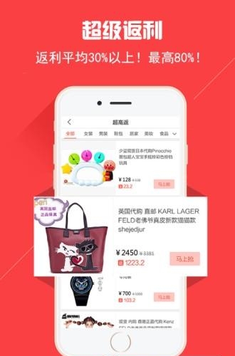 优百叶  v1.0.0图3