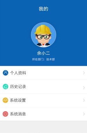 云查勘