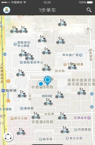 1步单车  v4.0.1图1