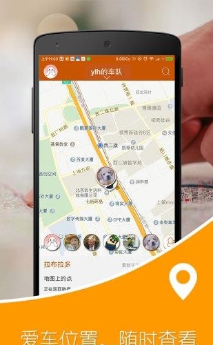 车友同行