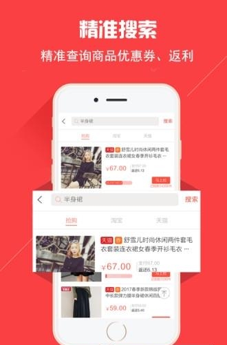 优百叶  v1.0.0图4