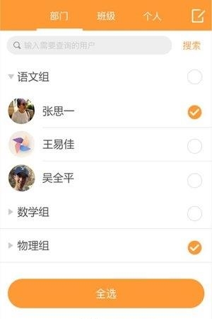 hi宝贝  v4.0图5