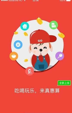 真惠算  v1.0.0图2