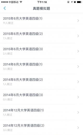 新东方四六级