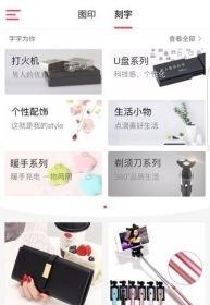 唯乐购