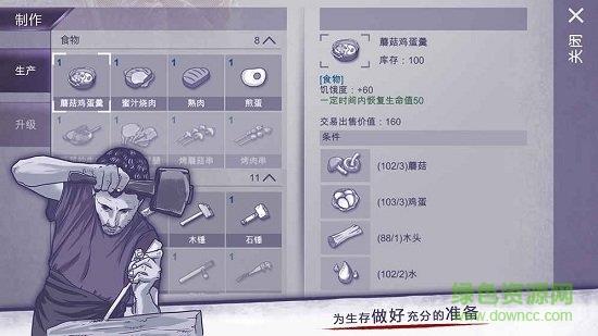 阿瑞斯病毒应用宝版  v1.0.8图3