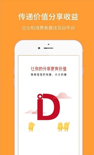 嗒嗒赚  v5.34图2