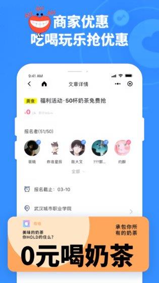 青橡官方版  v0.160图1