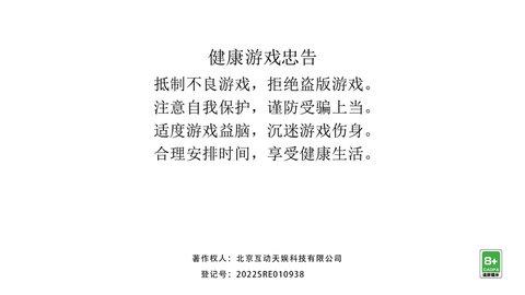 像素吃鸡派对真人联机版  v1.0图1